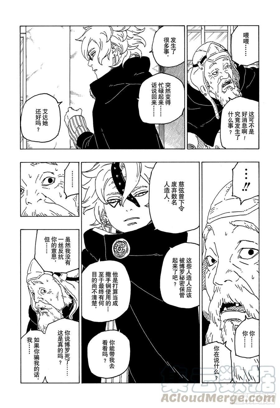 第77页