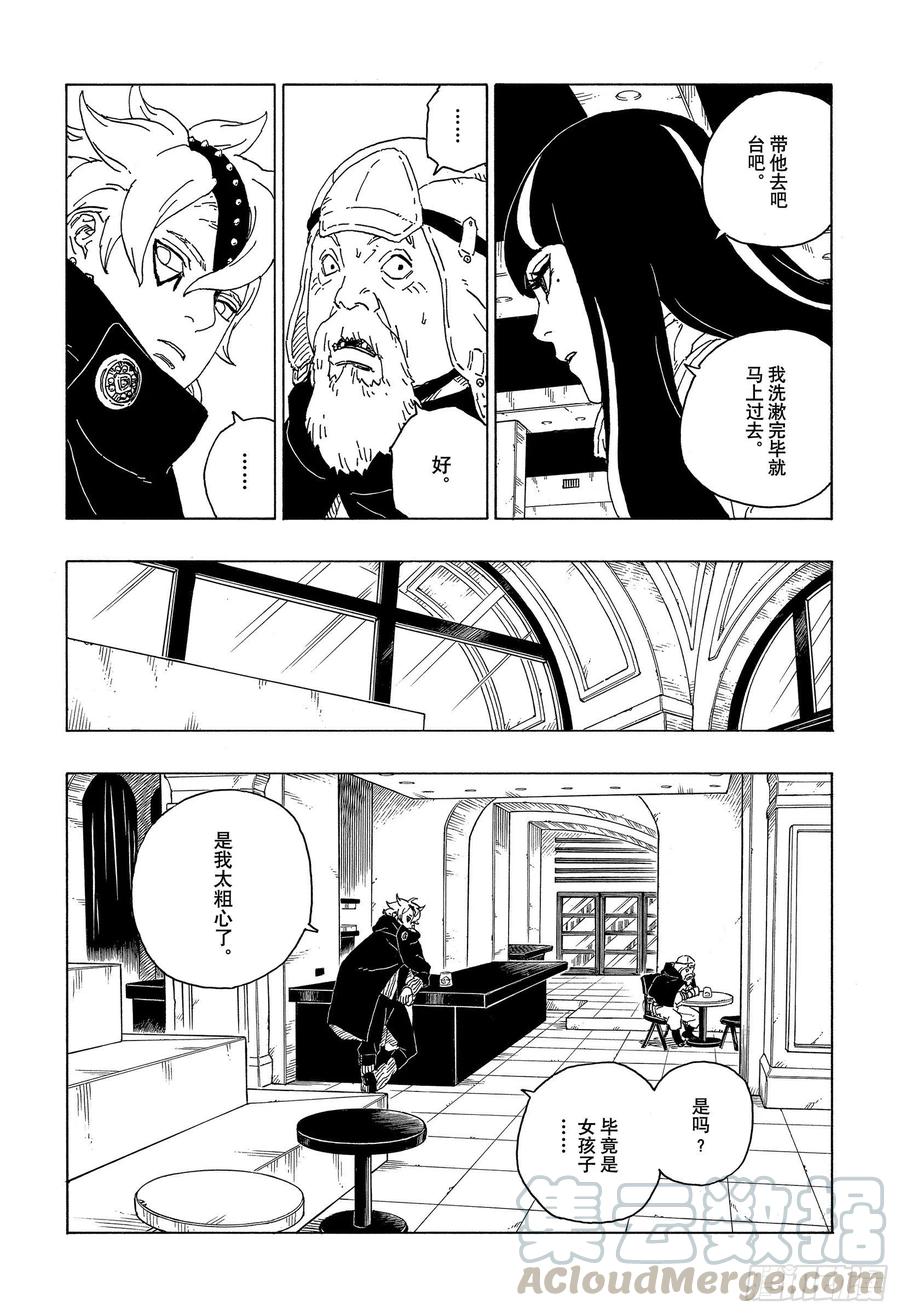 第46页