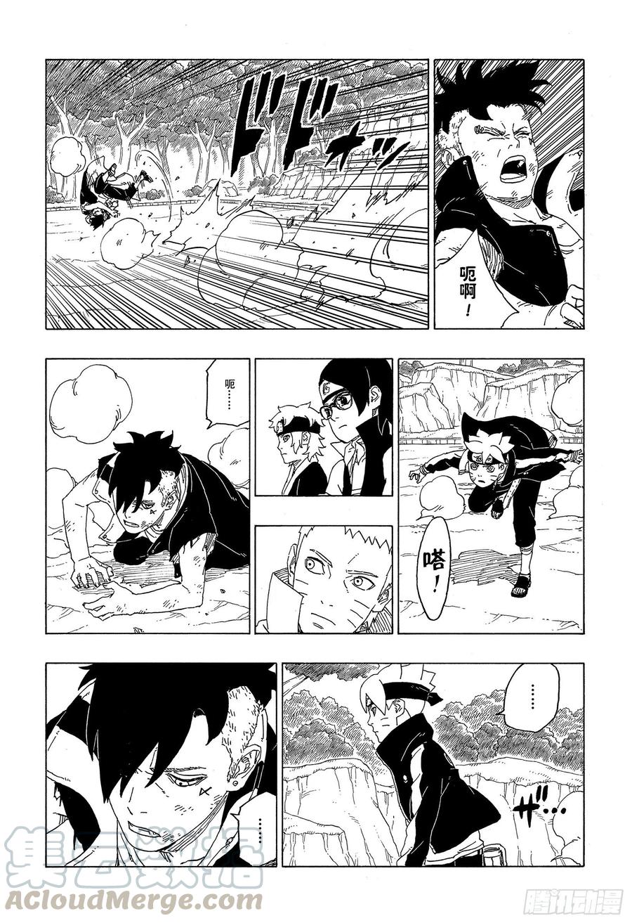 第70页