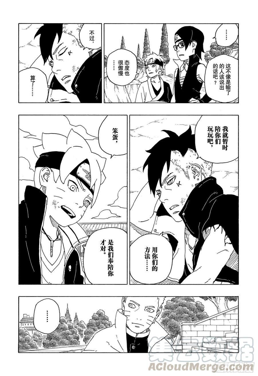 第82页