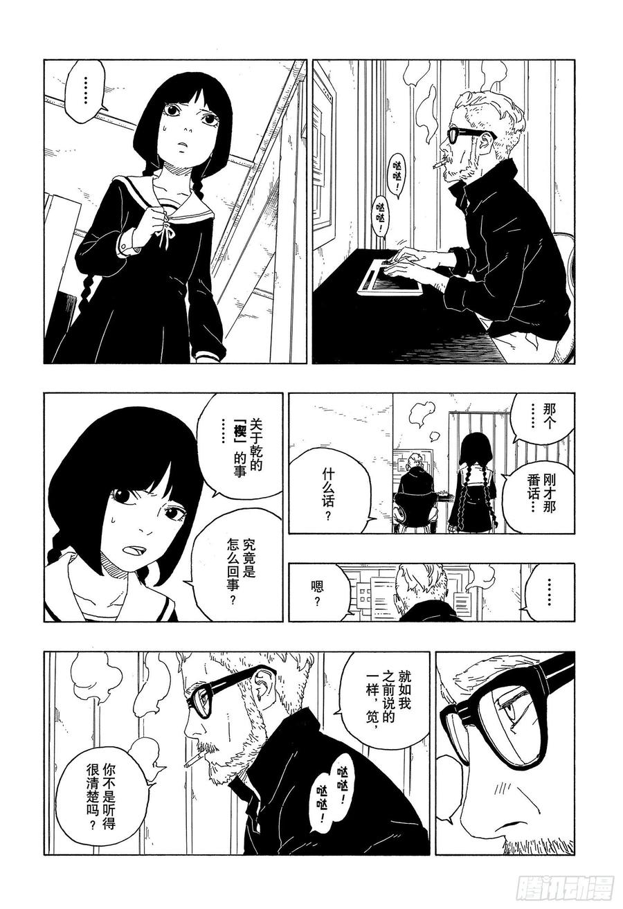 第48页