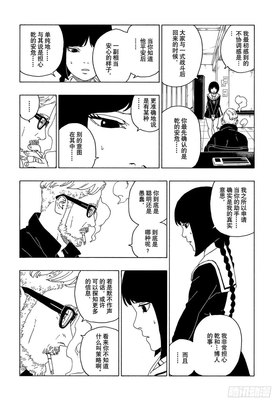 第80页