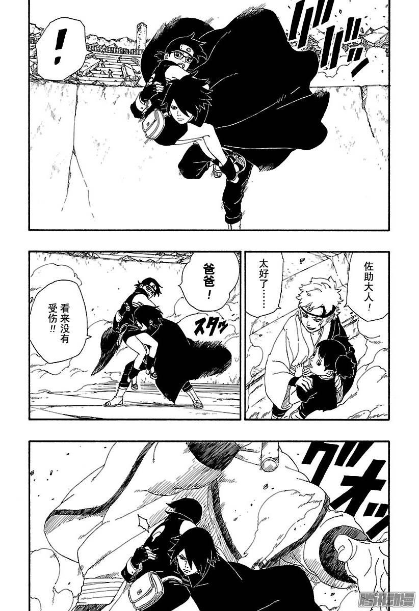 第37页