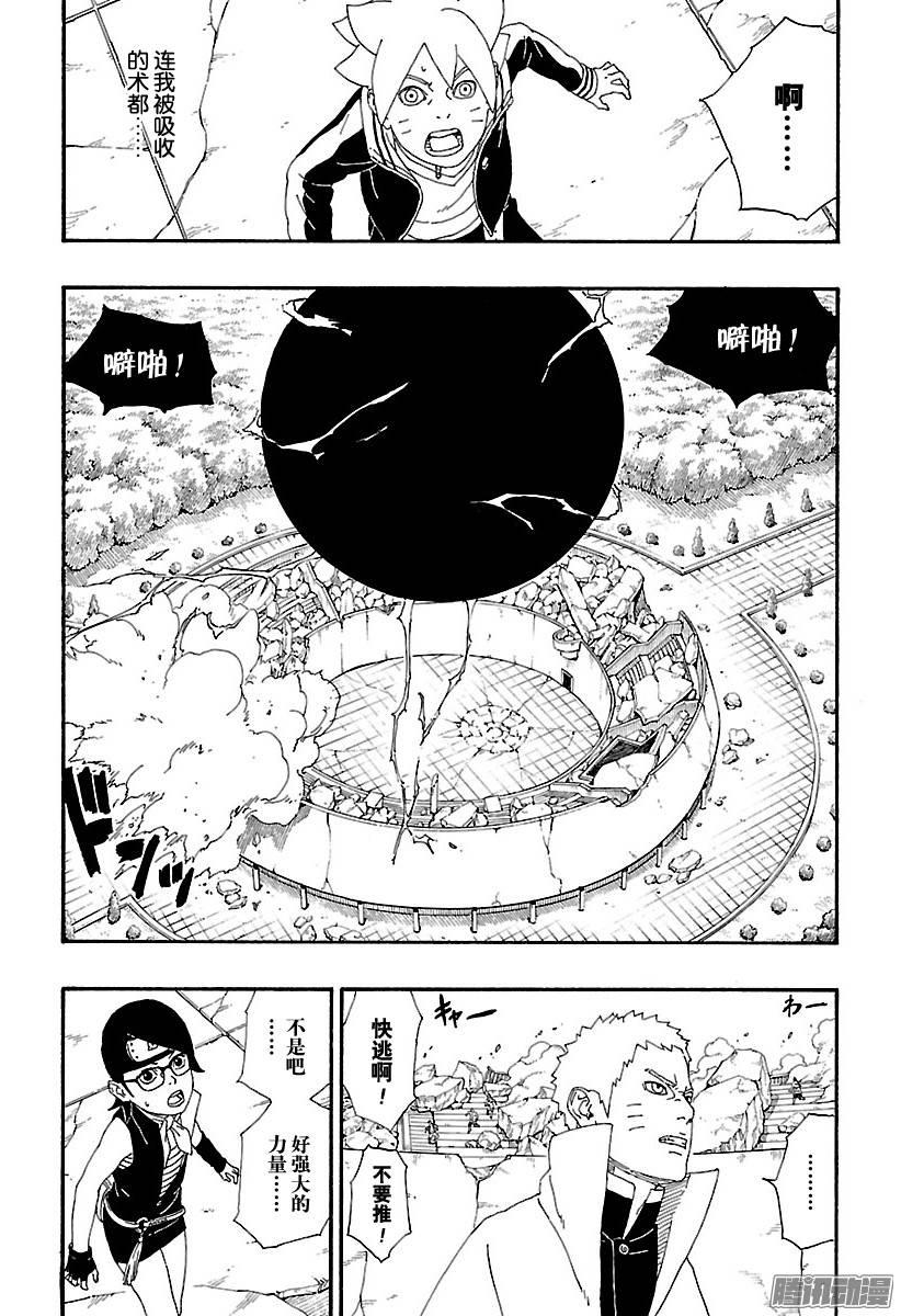 第68页