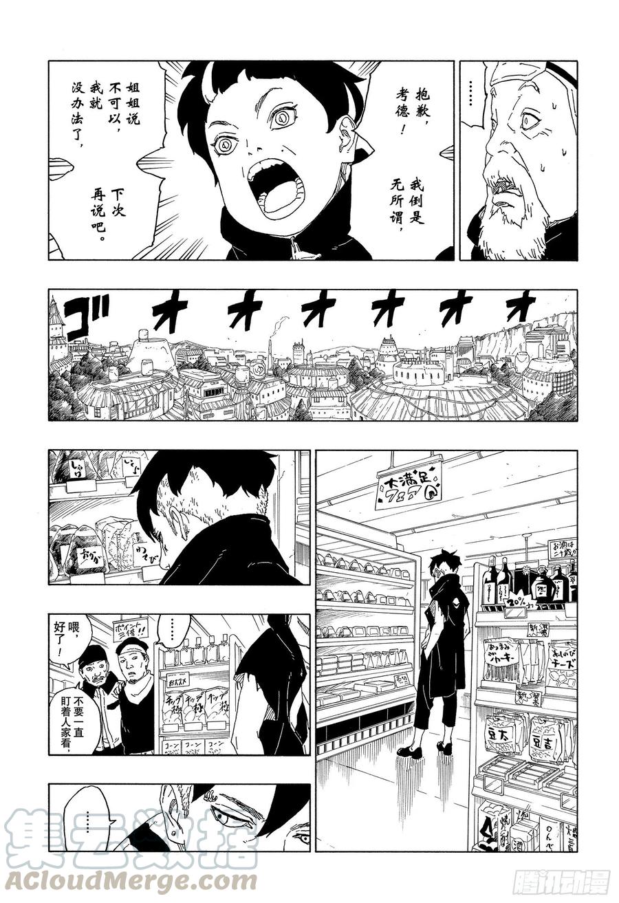 第37页