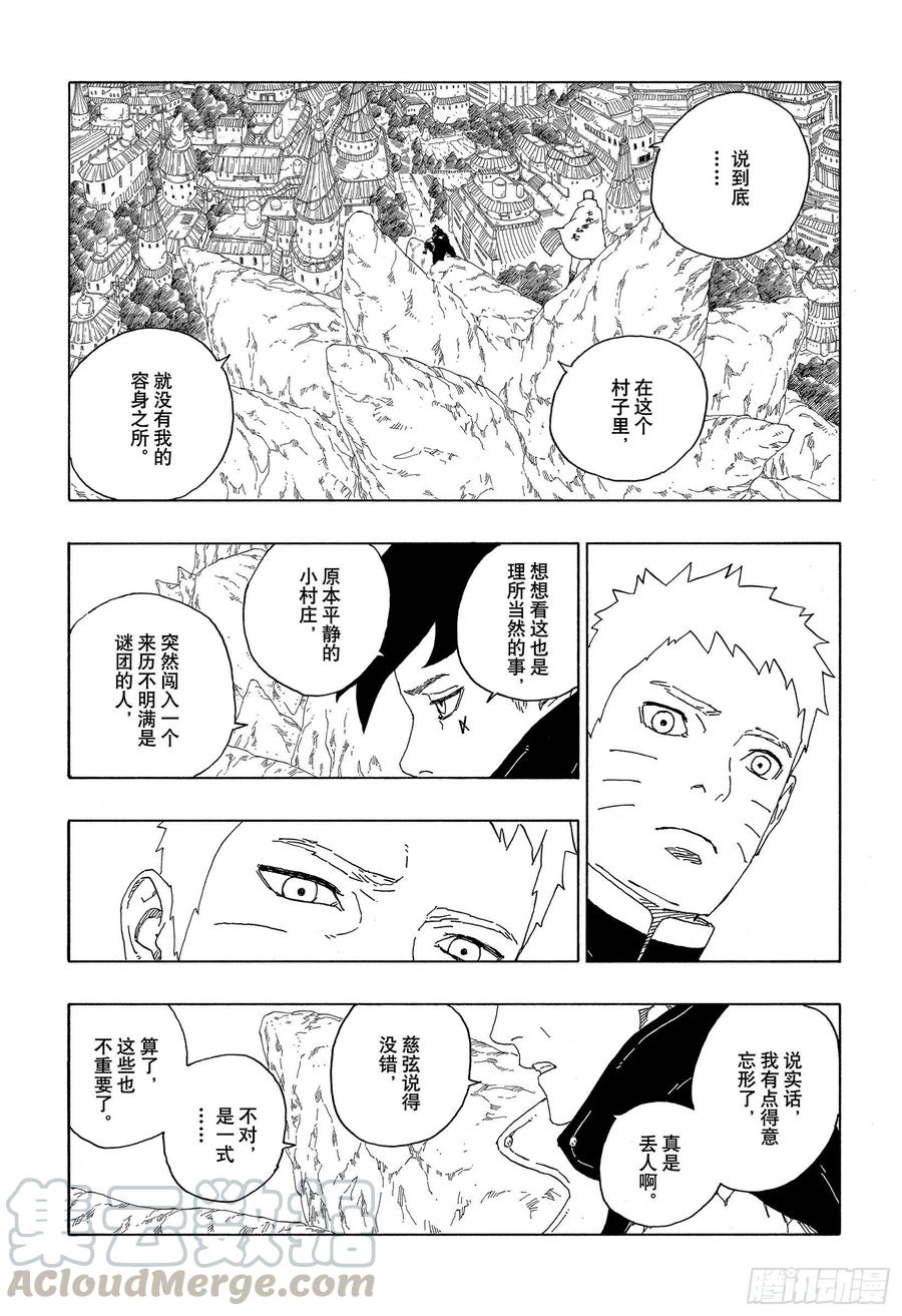 第50页