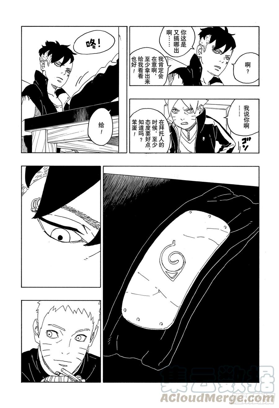 第61页