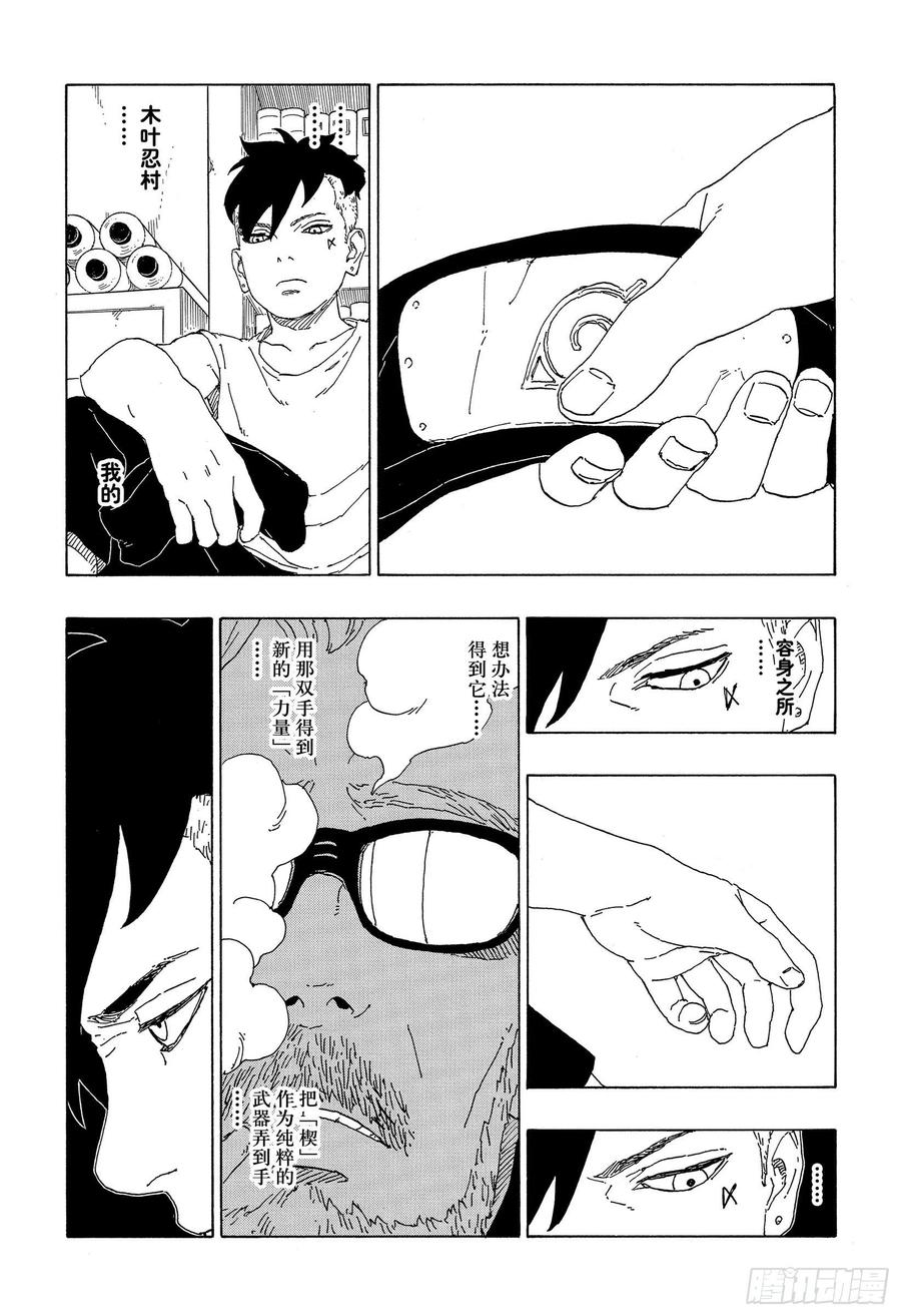 第80页