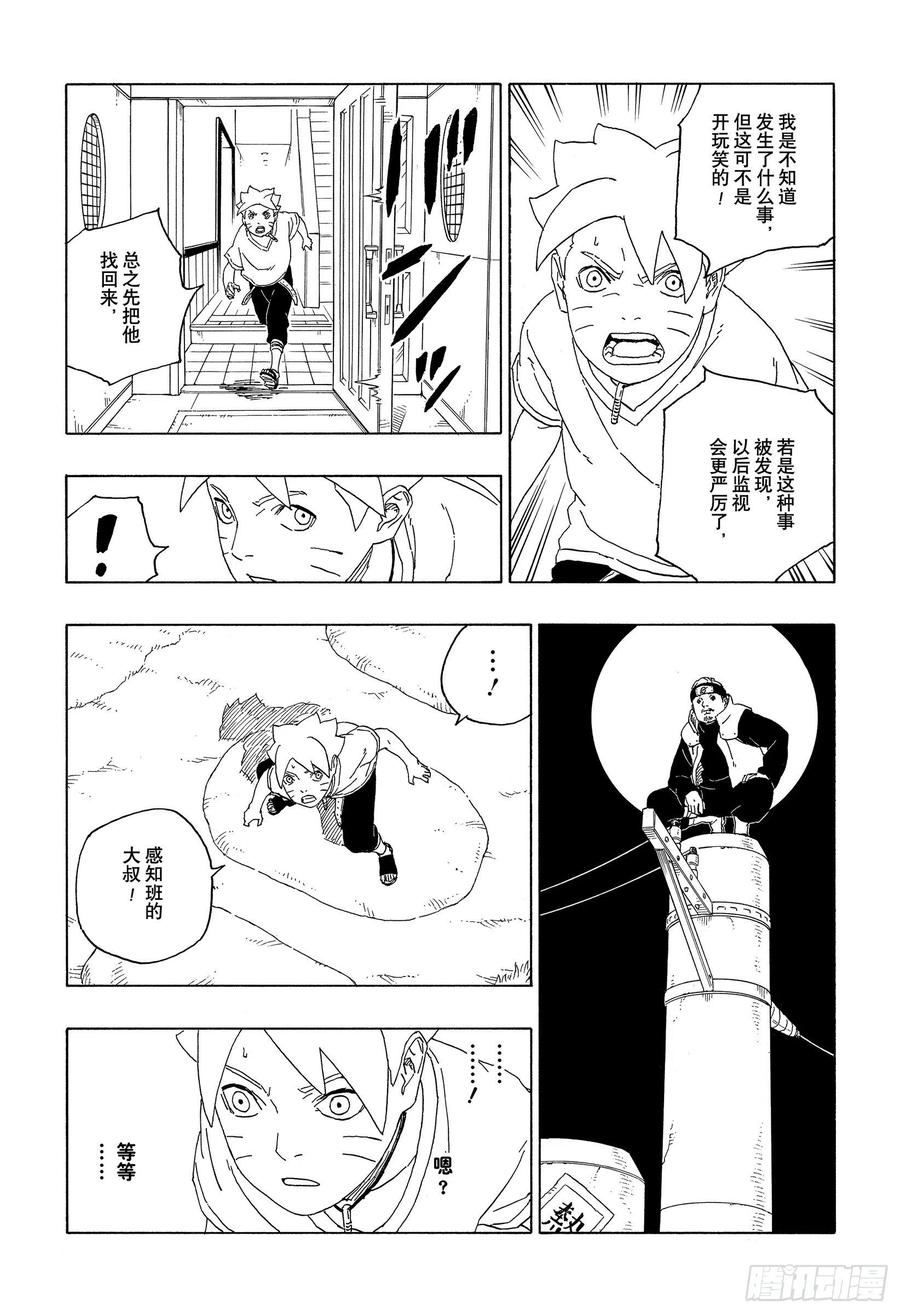 第59页