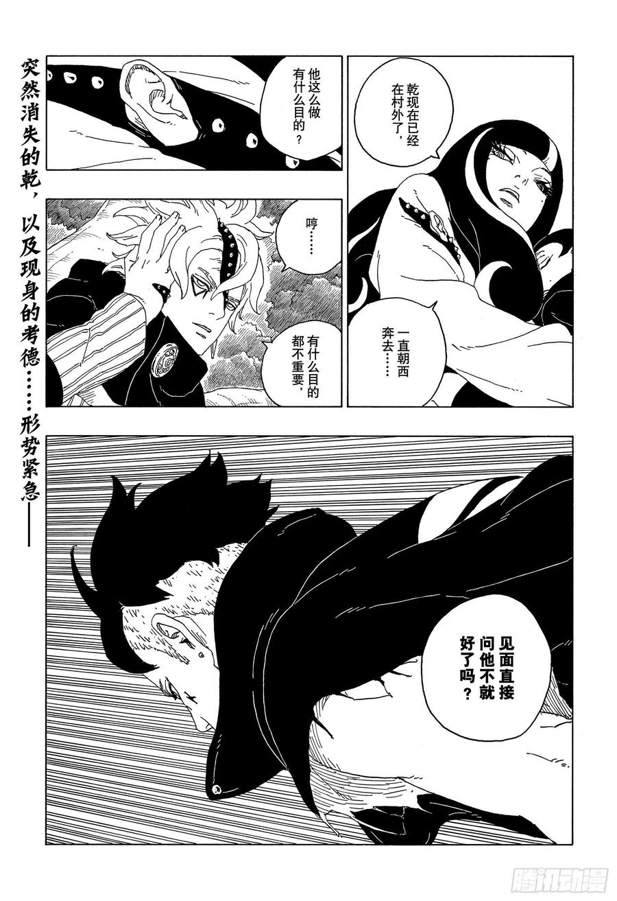 第80页