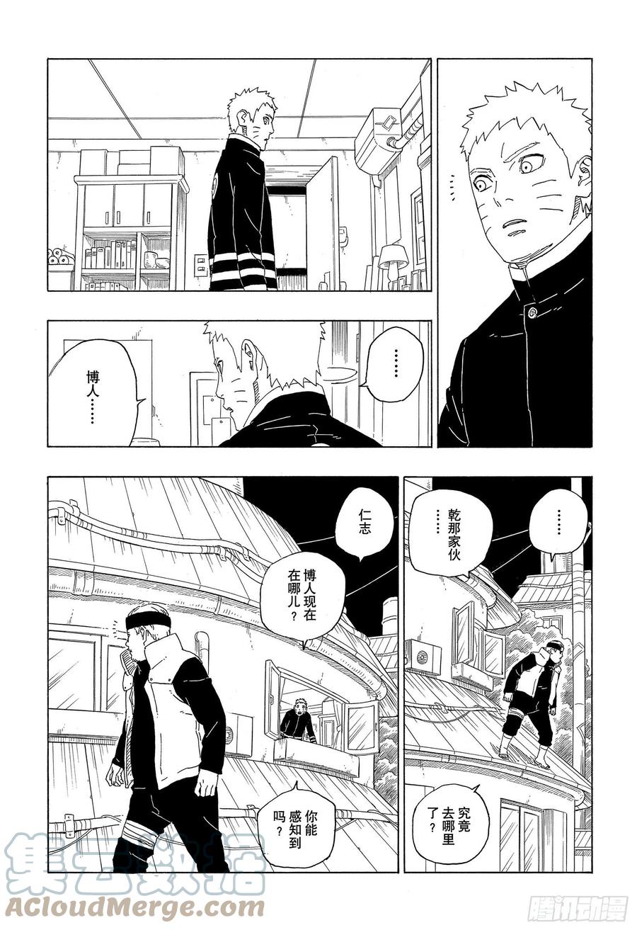 第42页