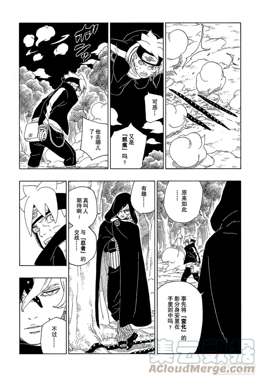 第58页