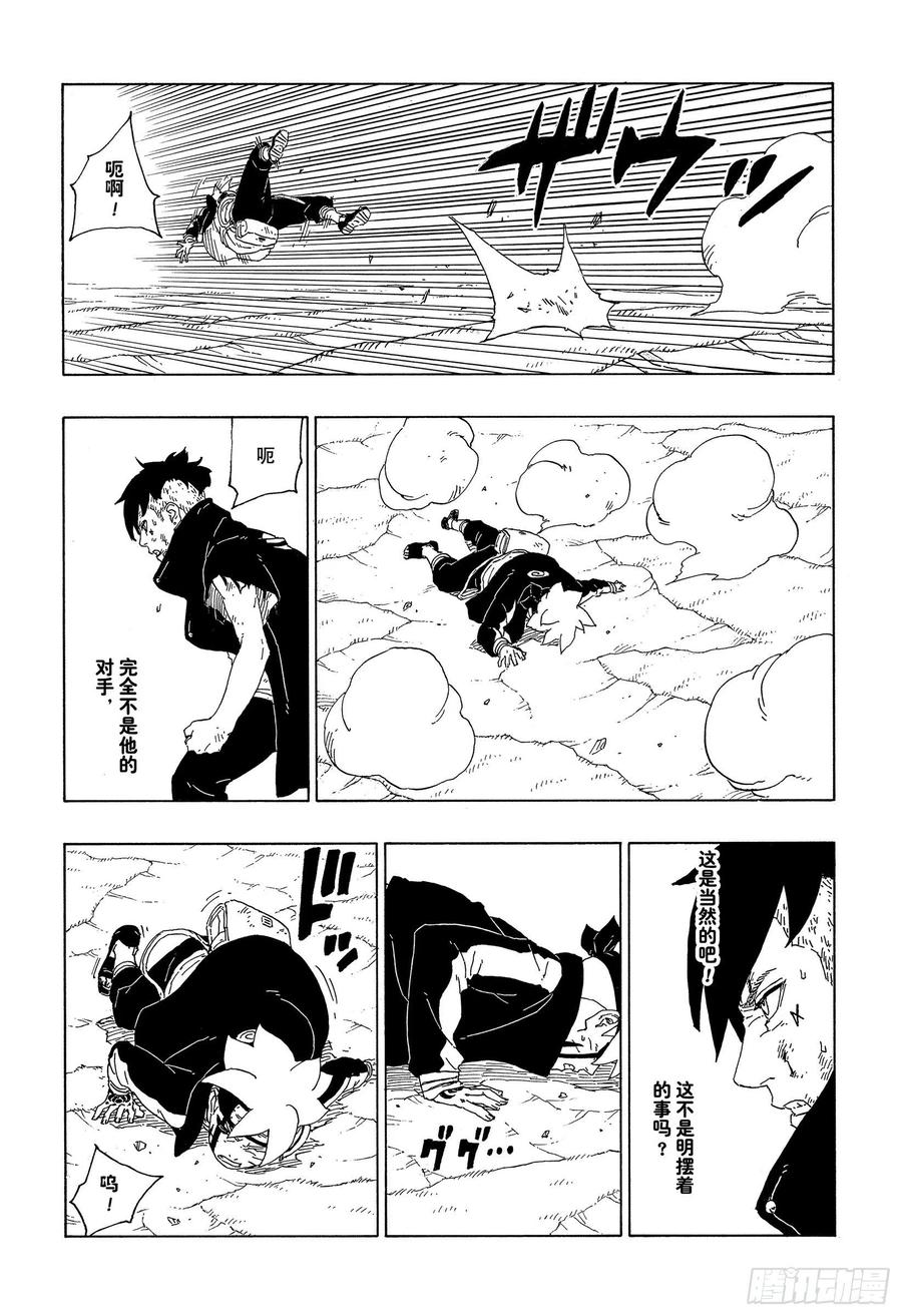 第68页