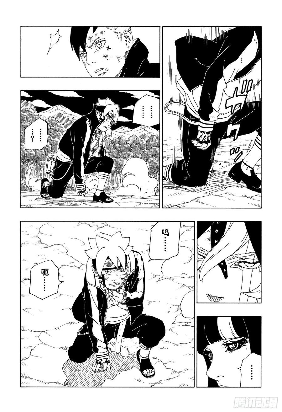 第80页