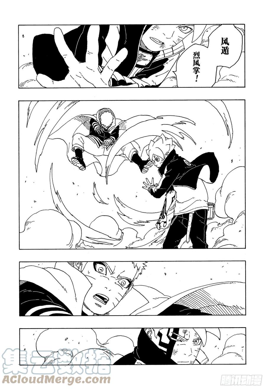 第70页