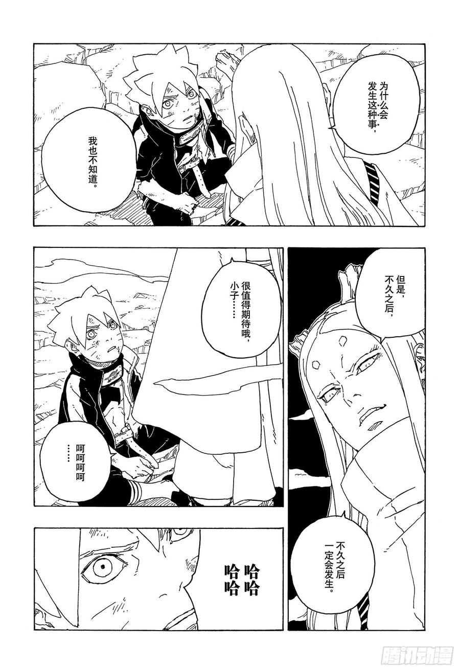 第80页