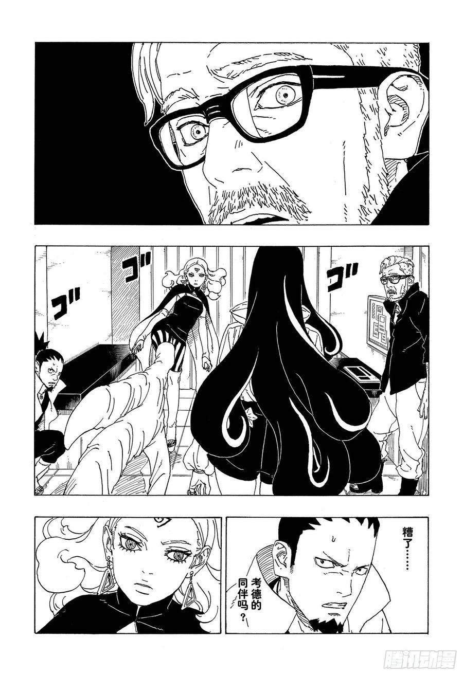 第80页