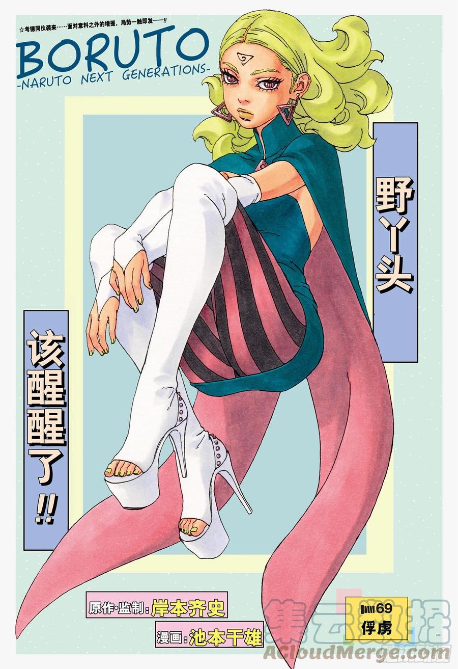第1页