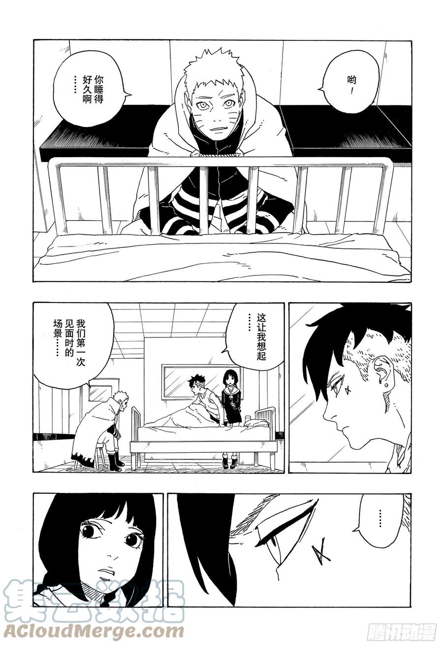 第37页