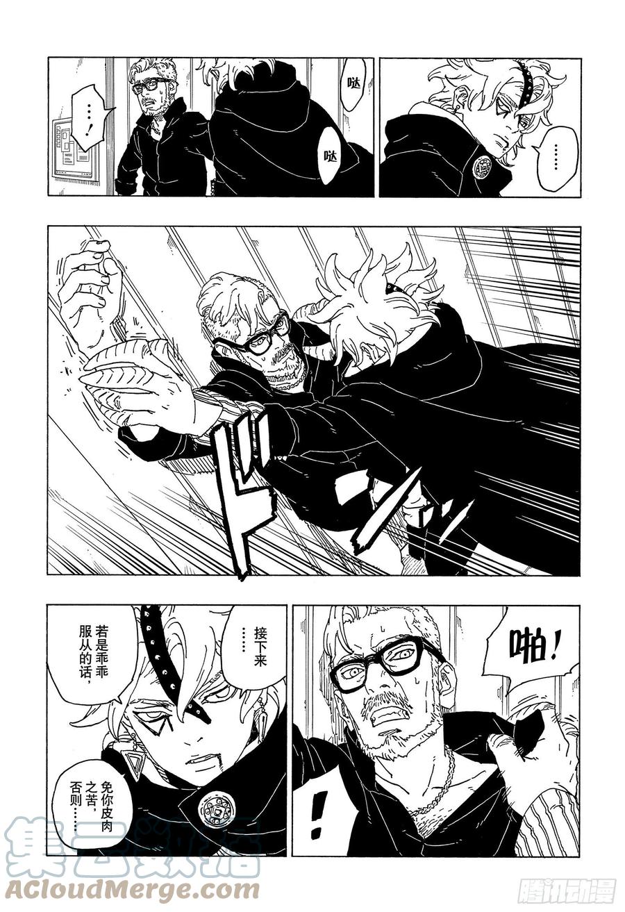 第70页
