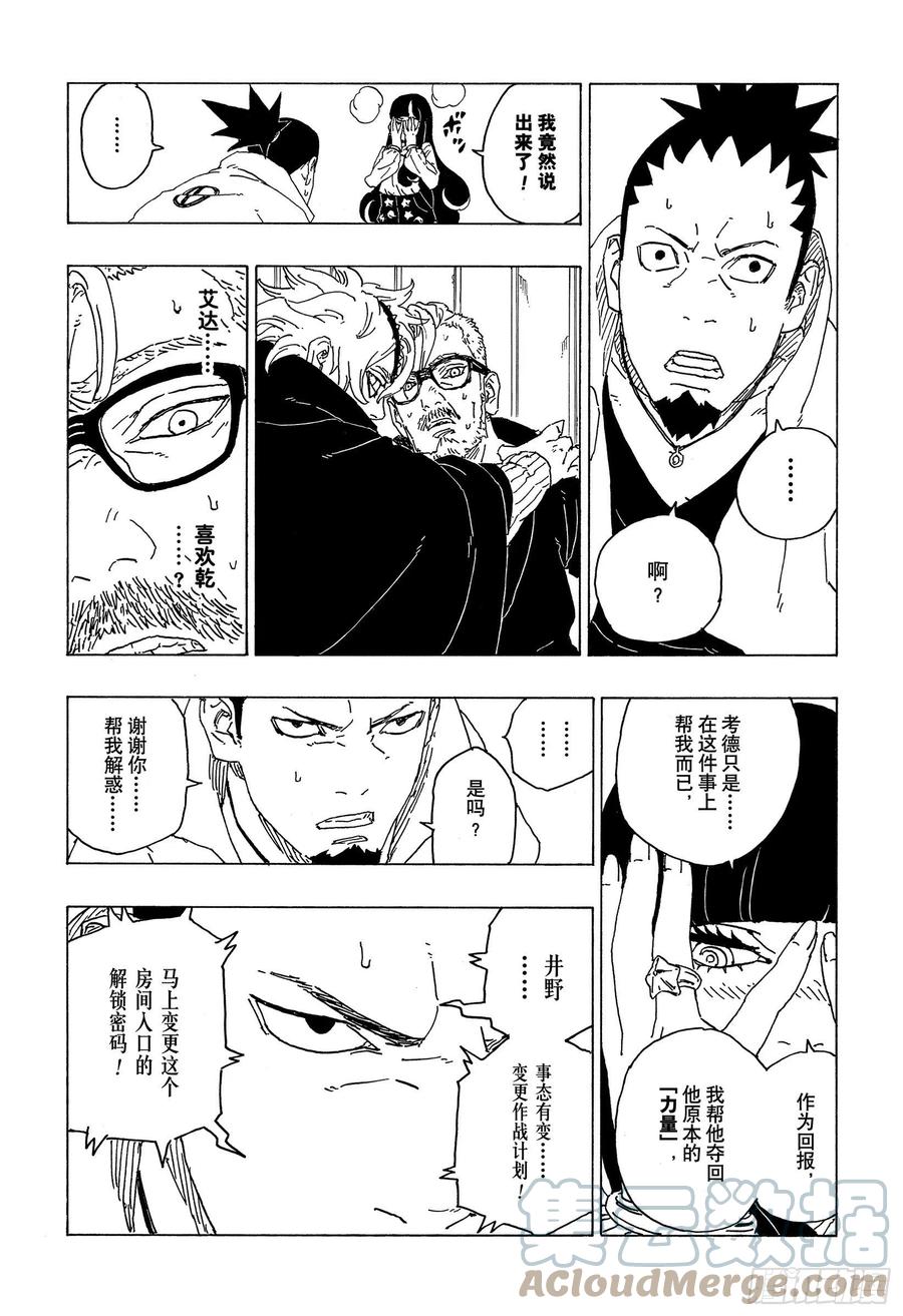 第77页