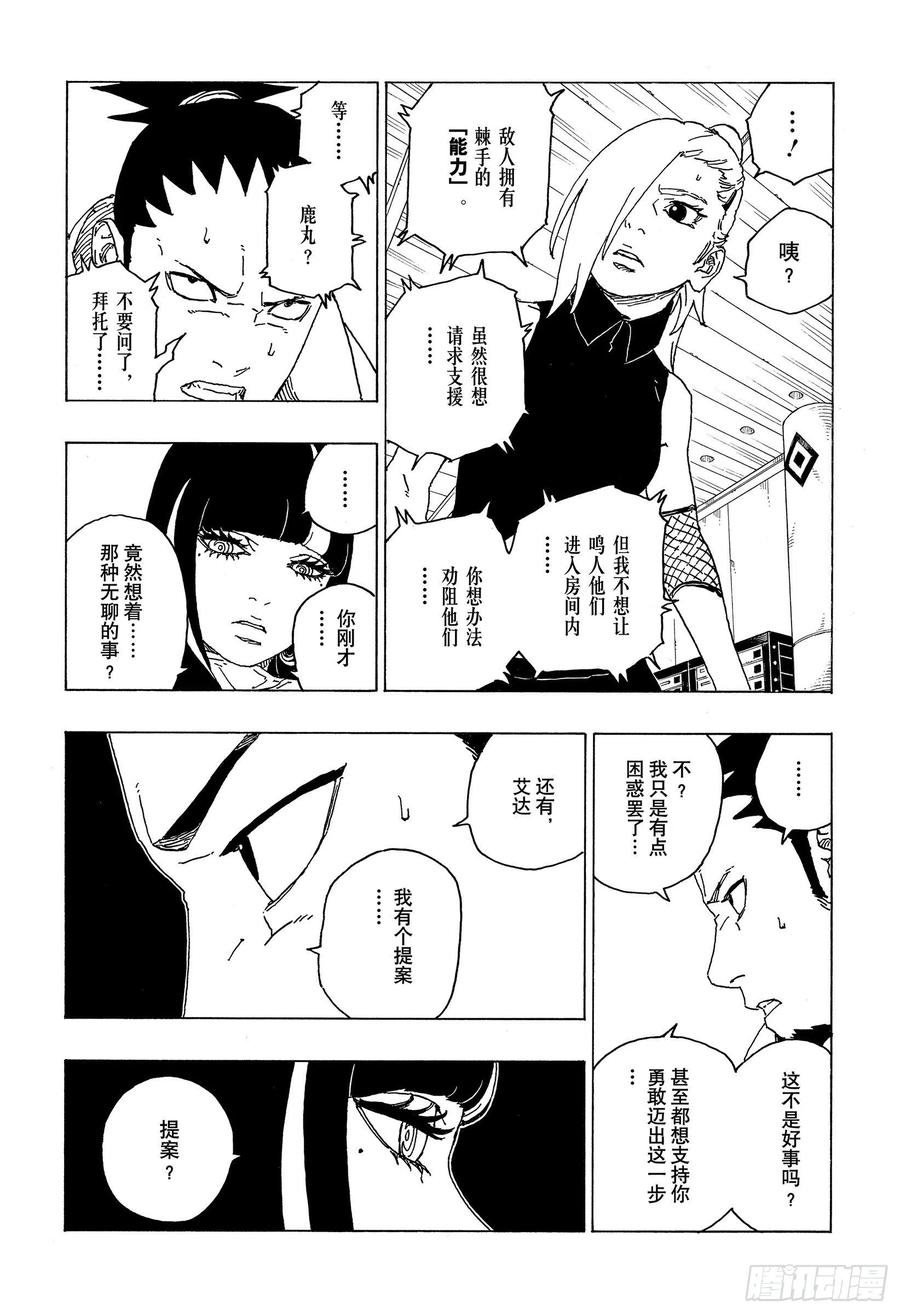 第80页