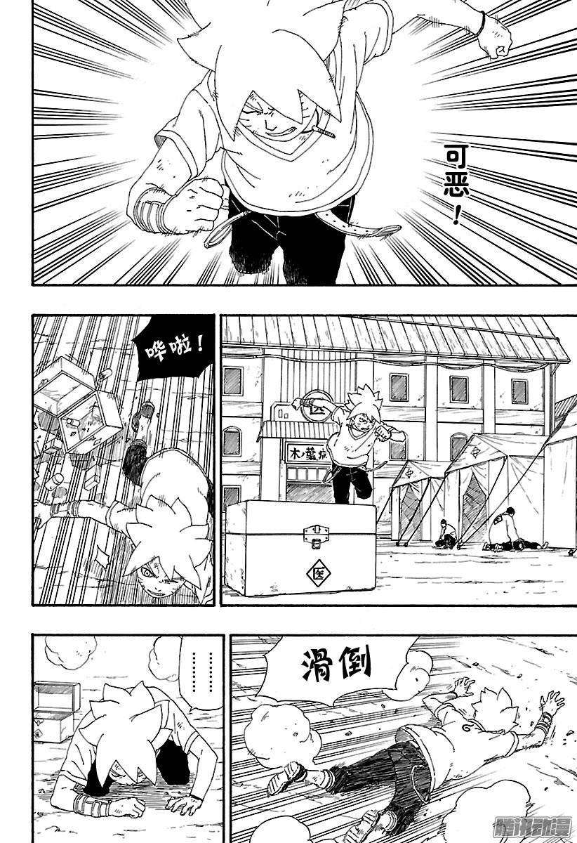 第35页