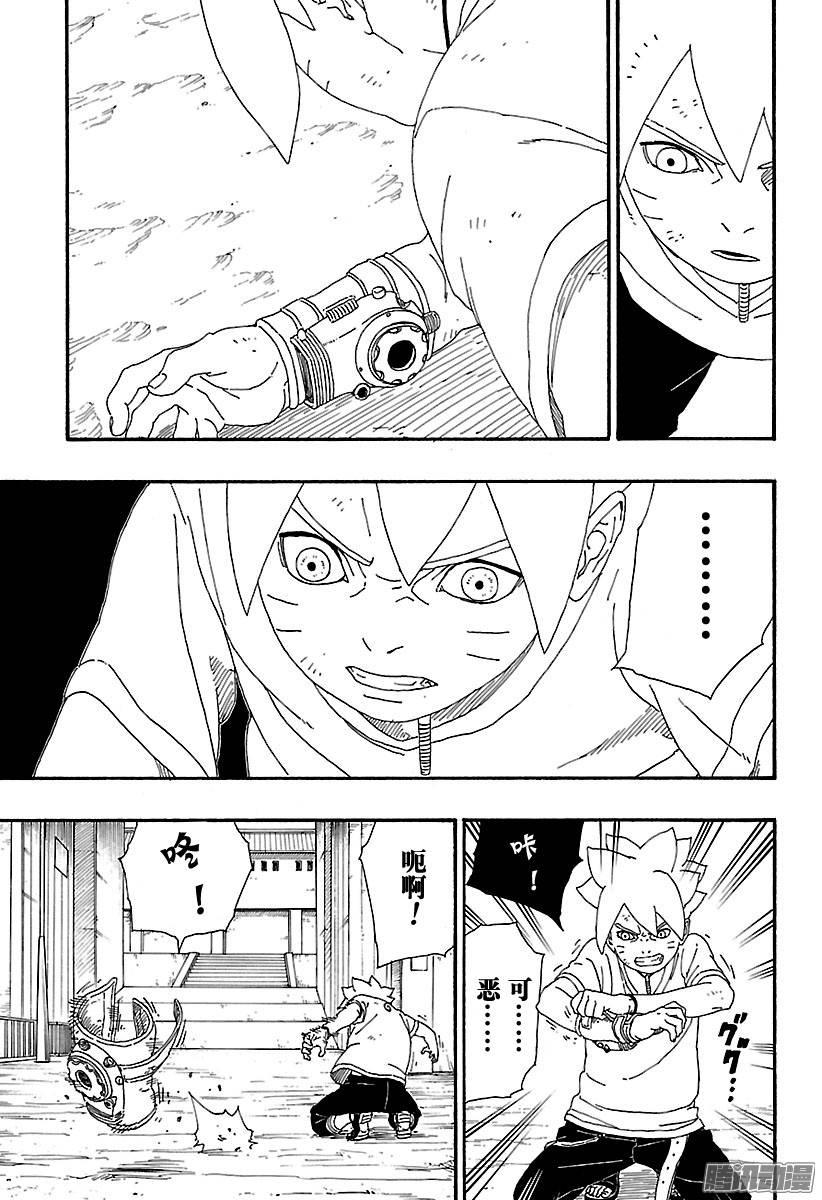 第37页