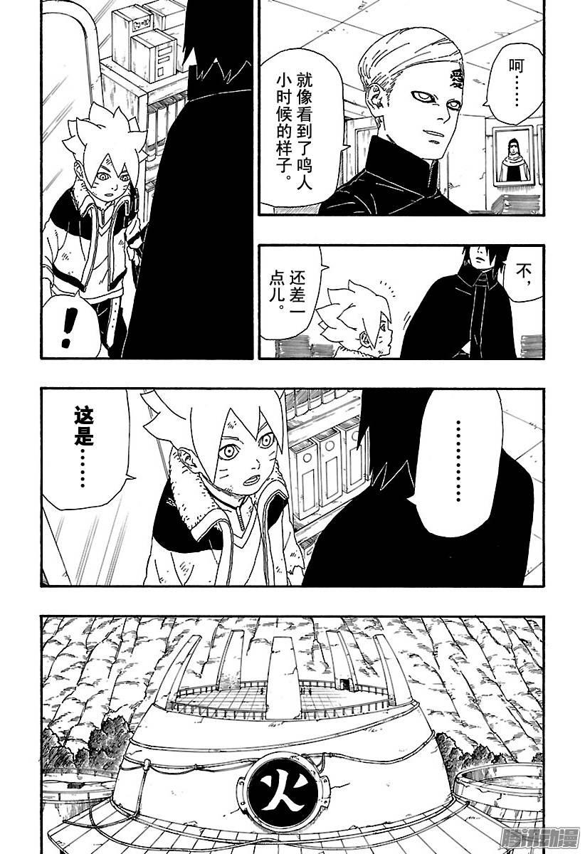 第74页