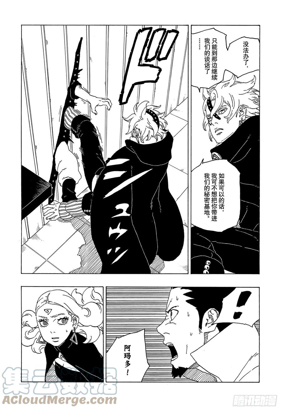 第43页