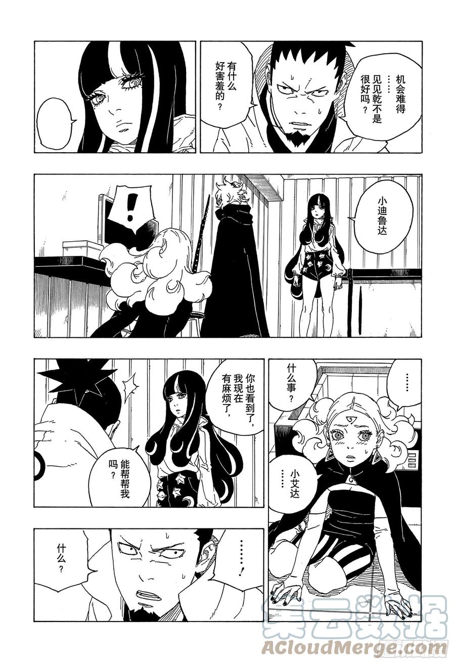 第47页