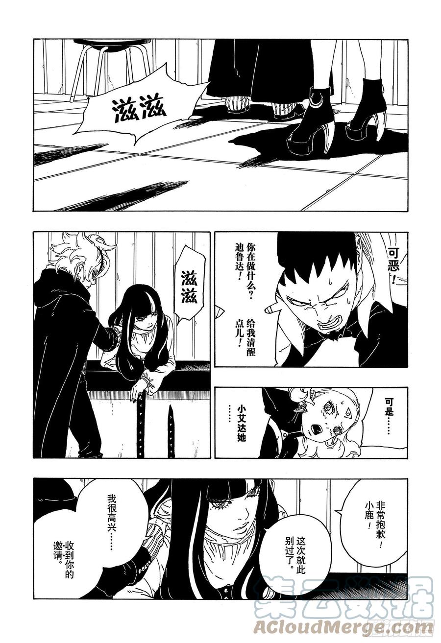 第51页