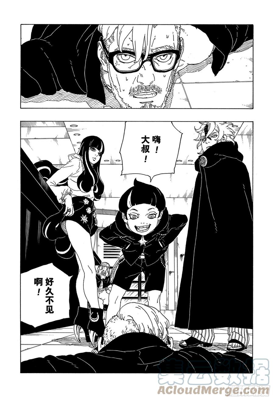 第59页