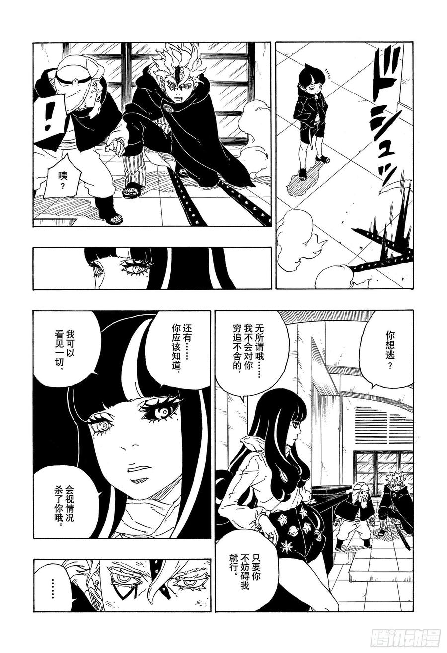 第59页