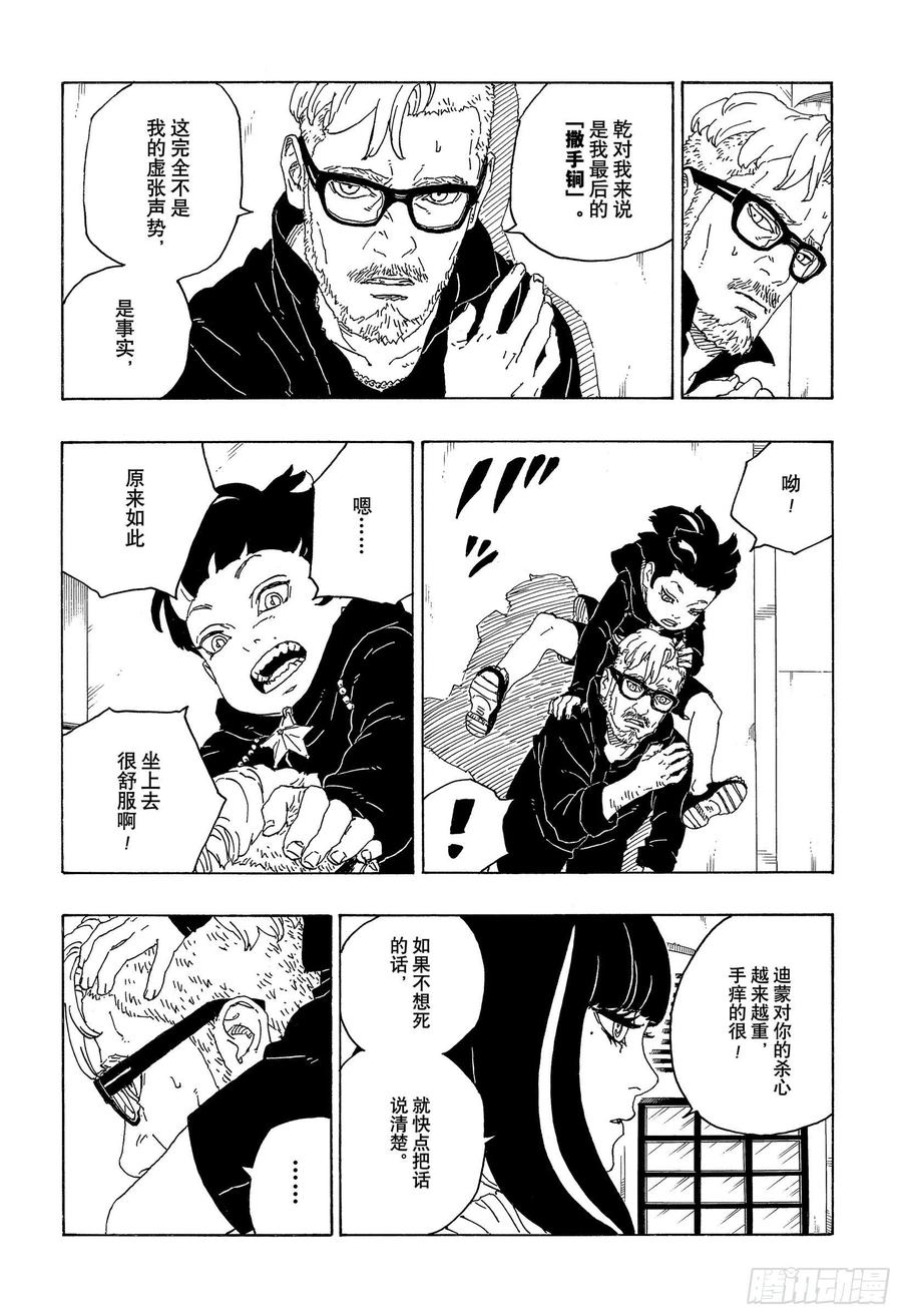 第68页