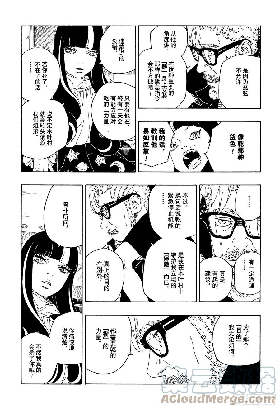 第74页