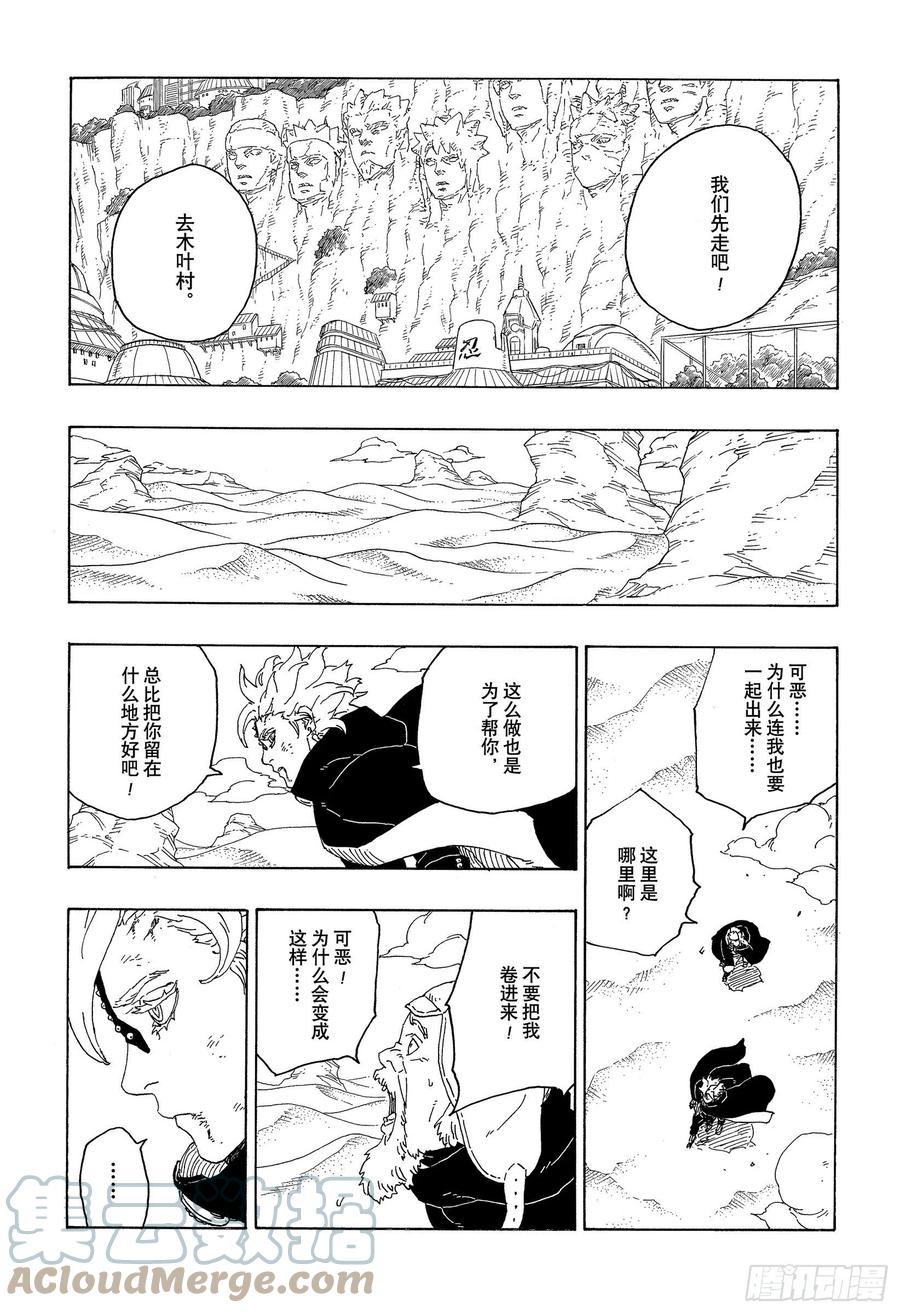 第77页