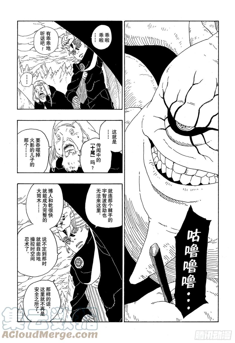 第58页