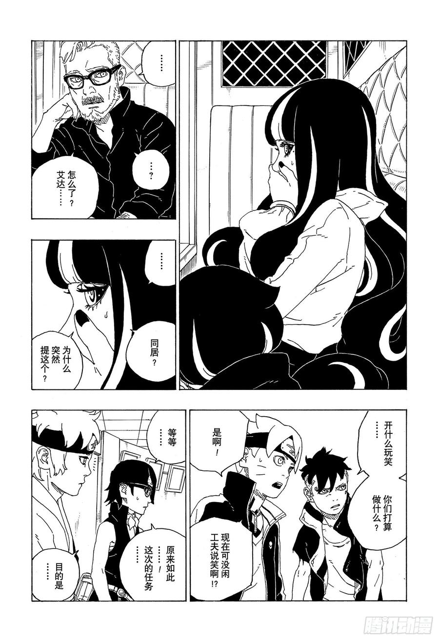 第44页