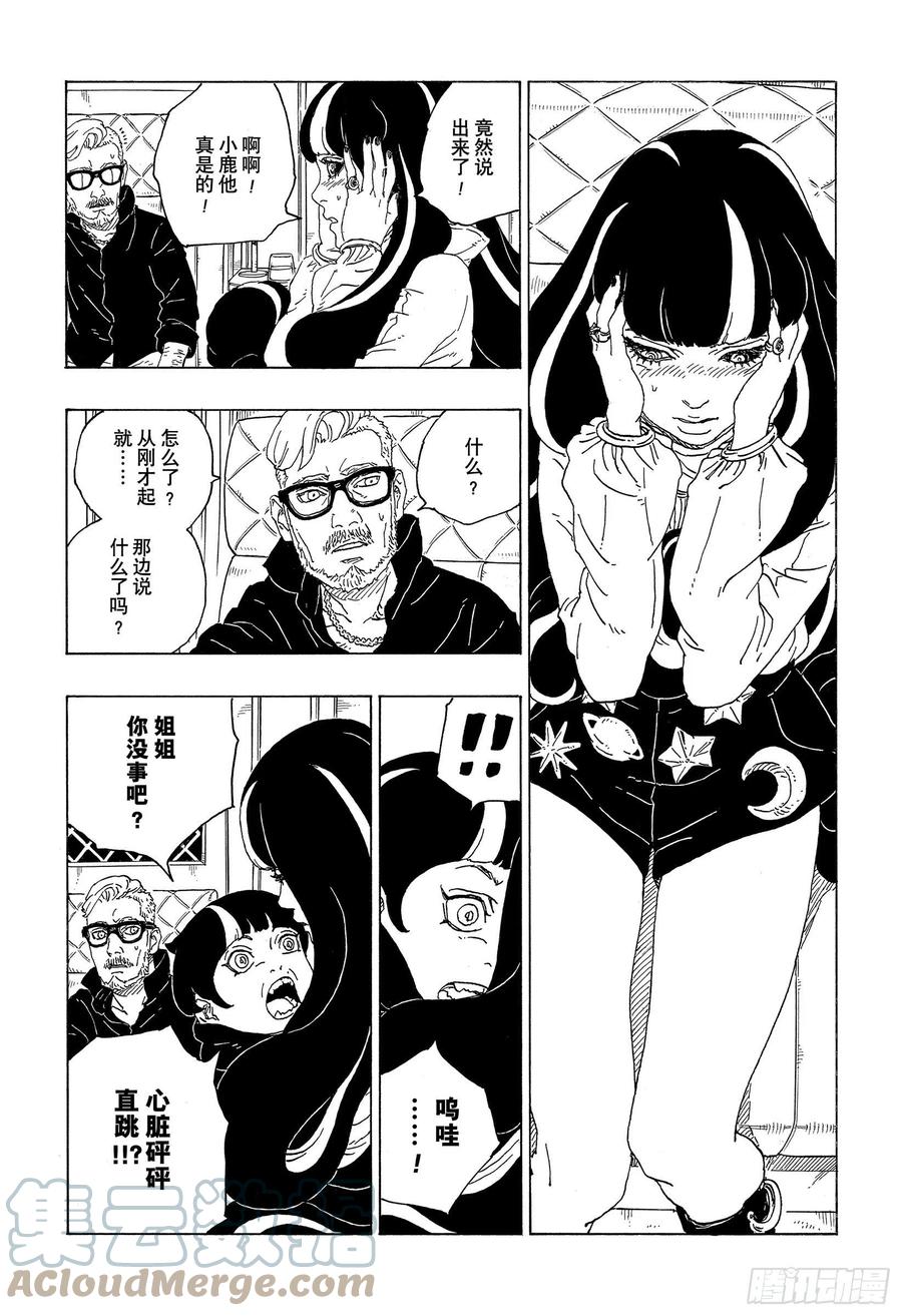 第53页