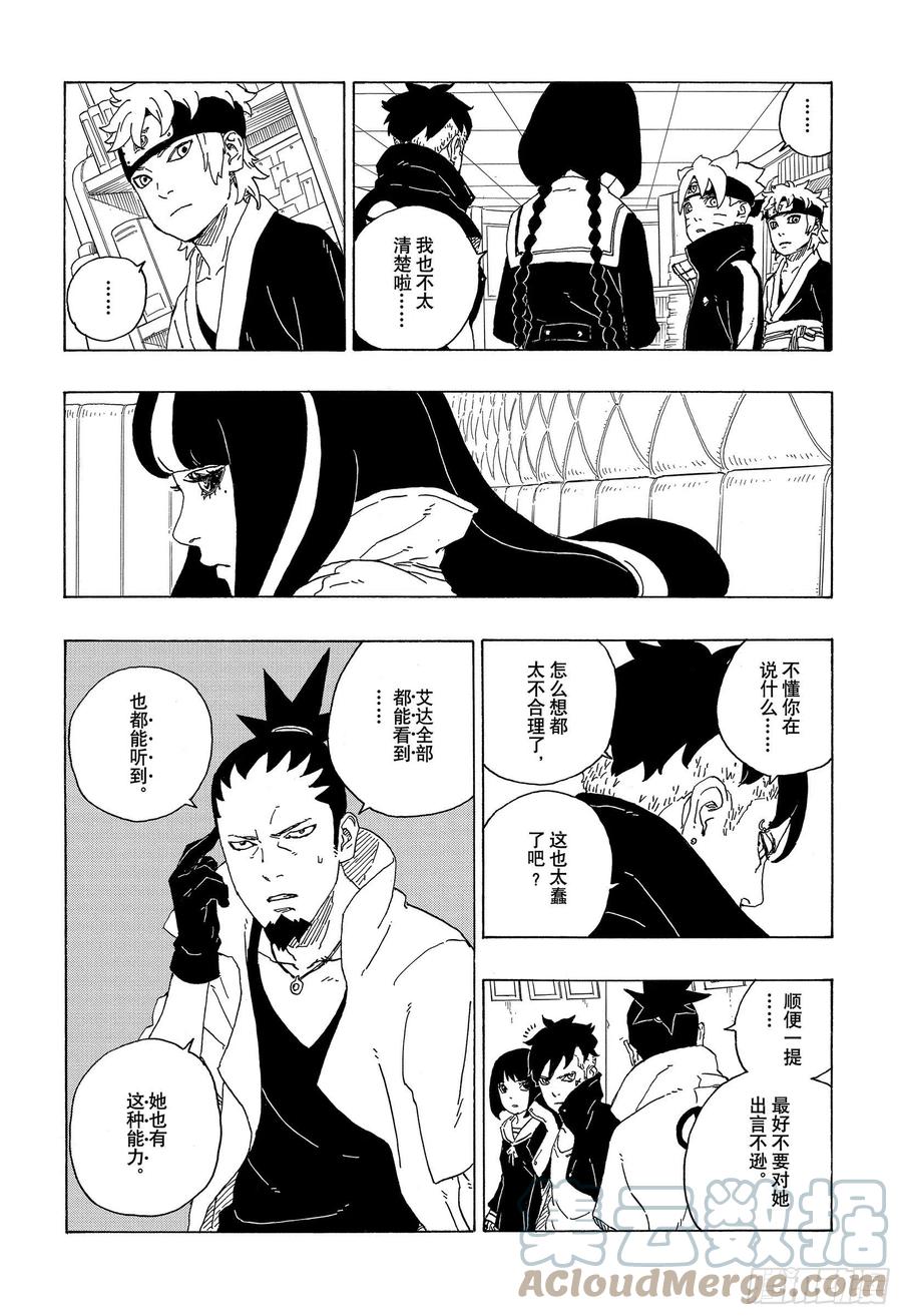第61页