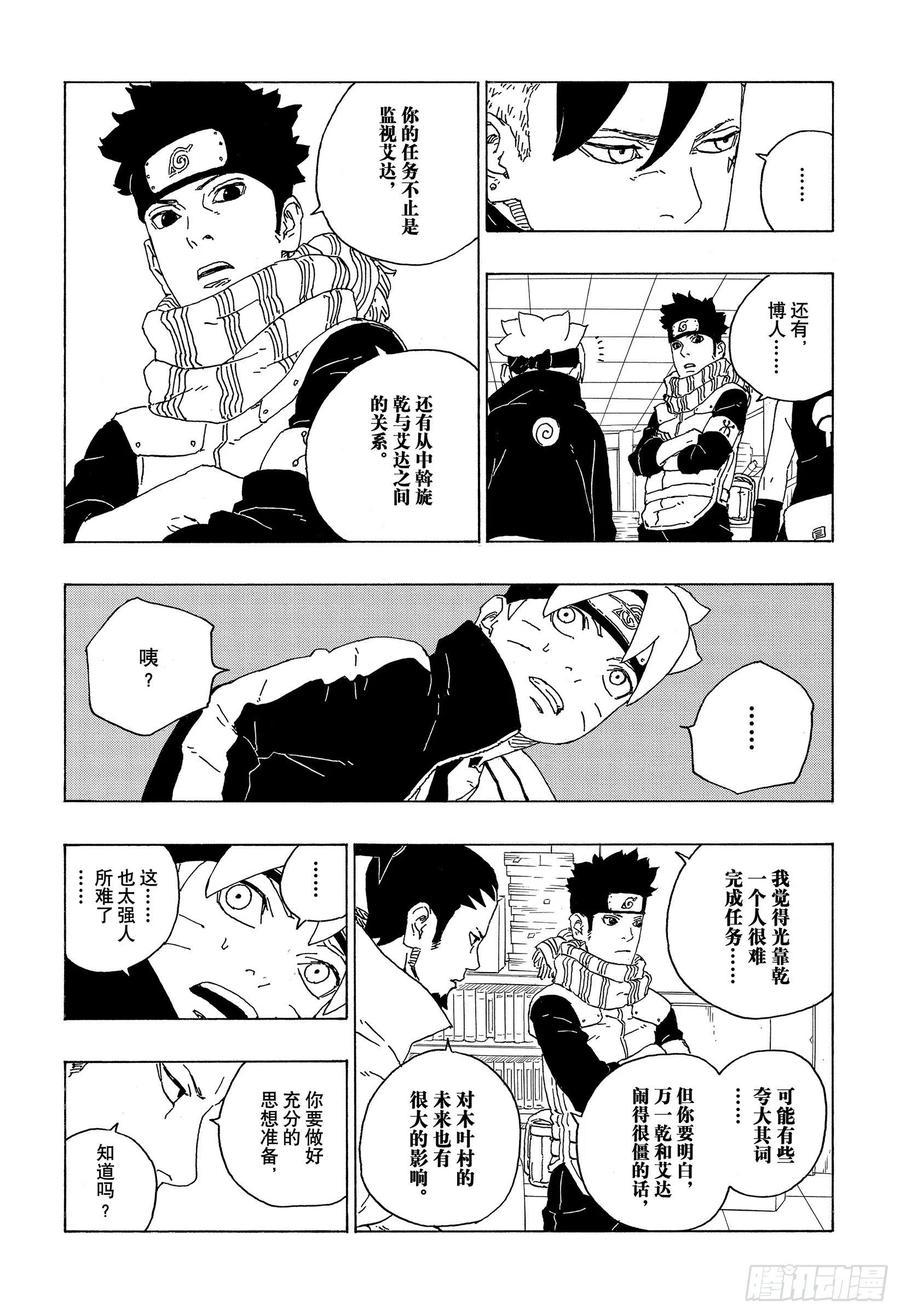 第68页