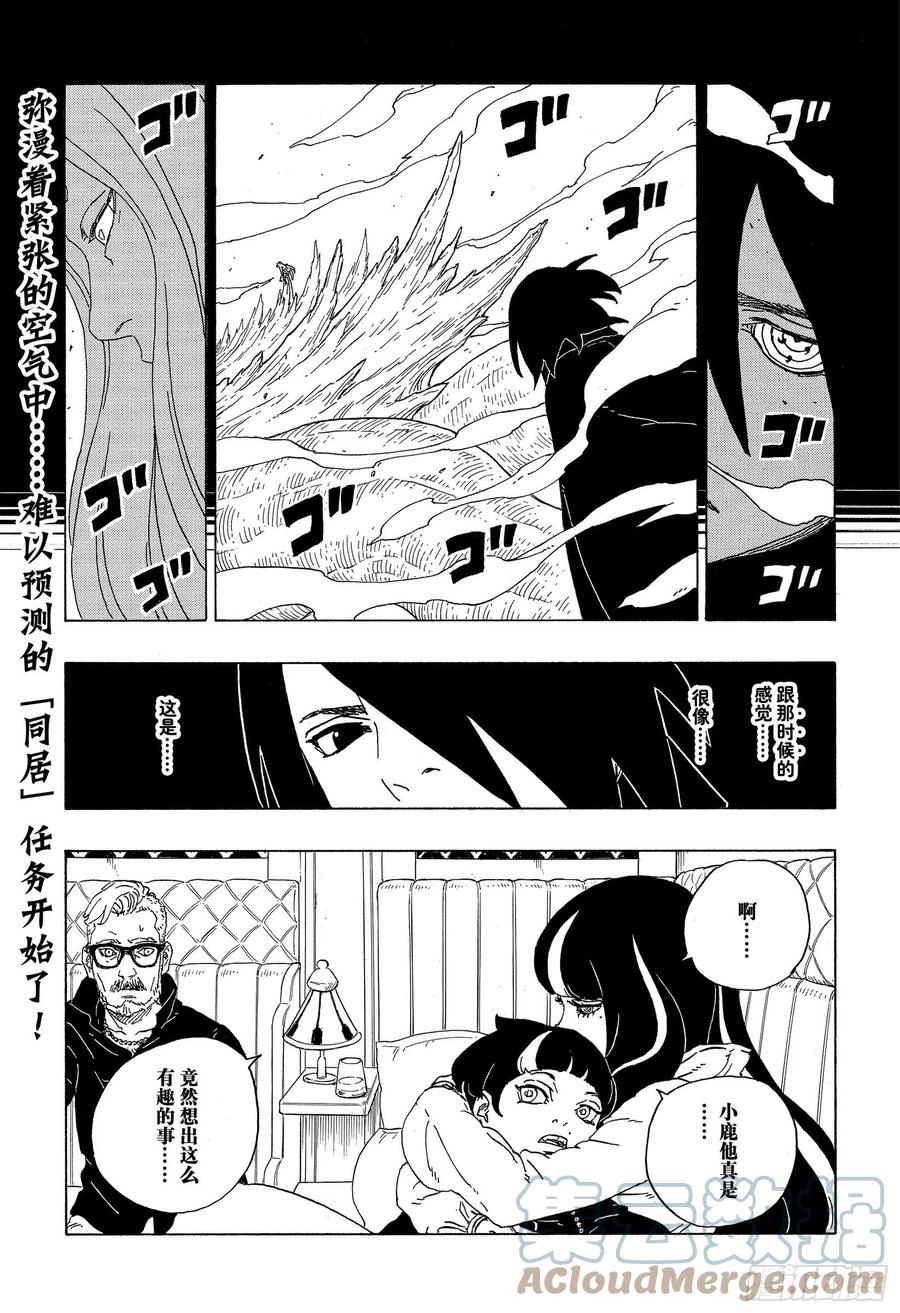 第82页