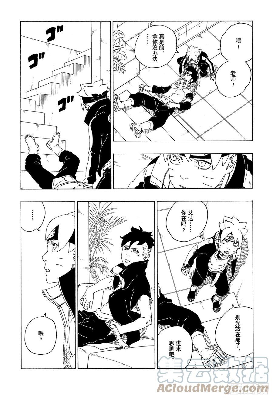第50页