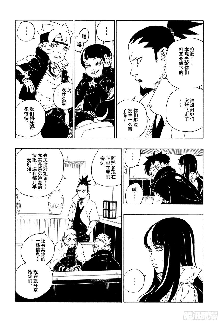第80页
