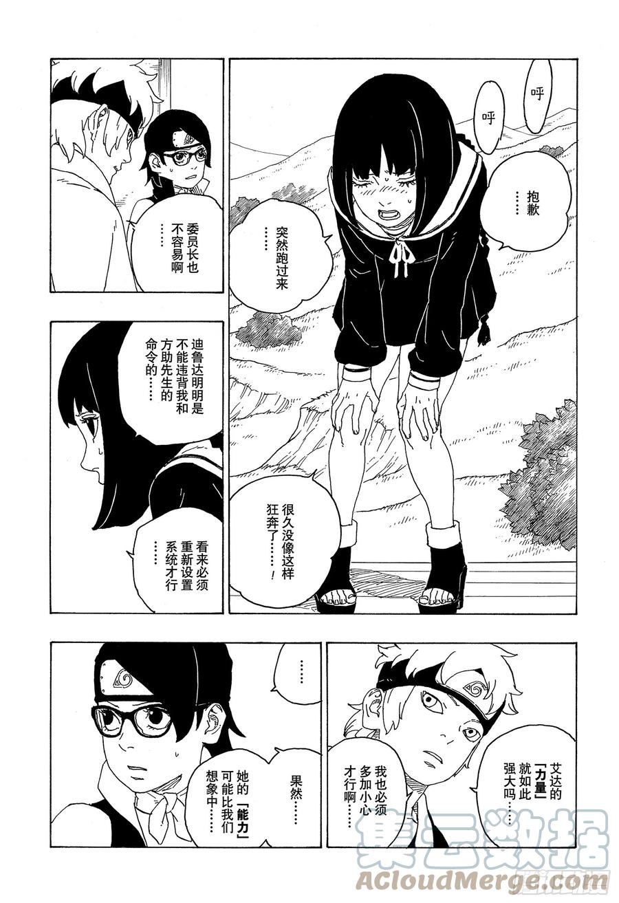 第37页