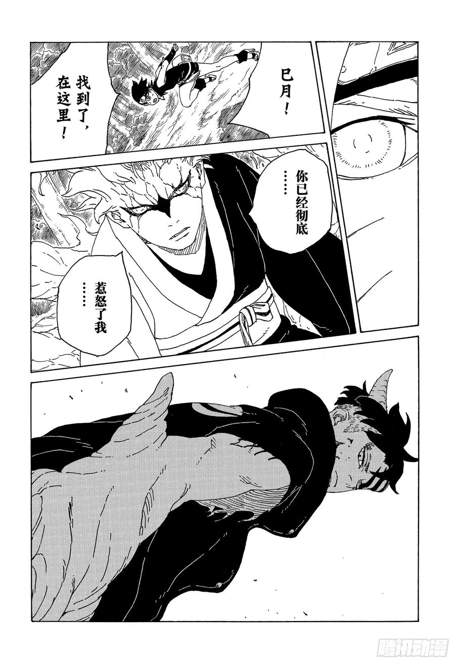 第80页