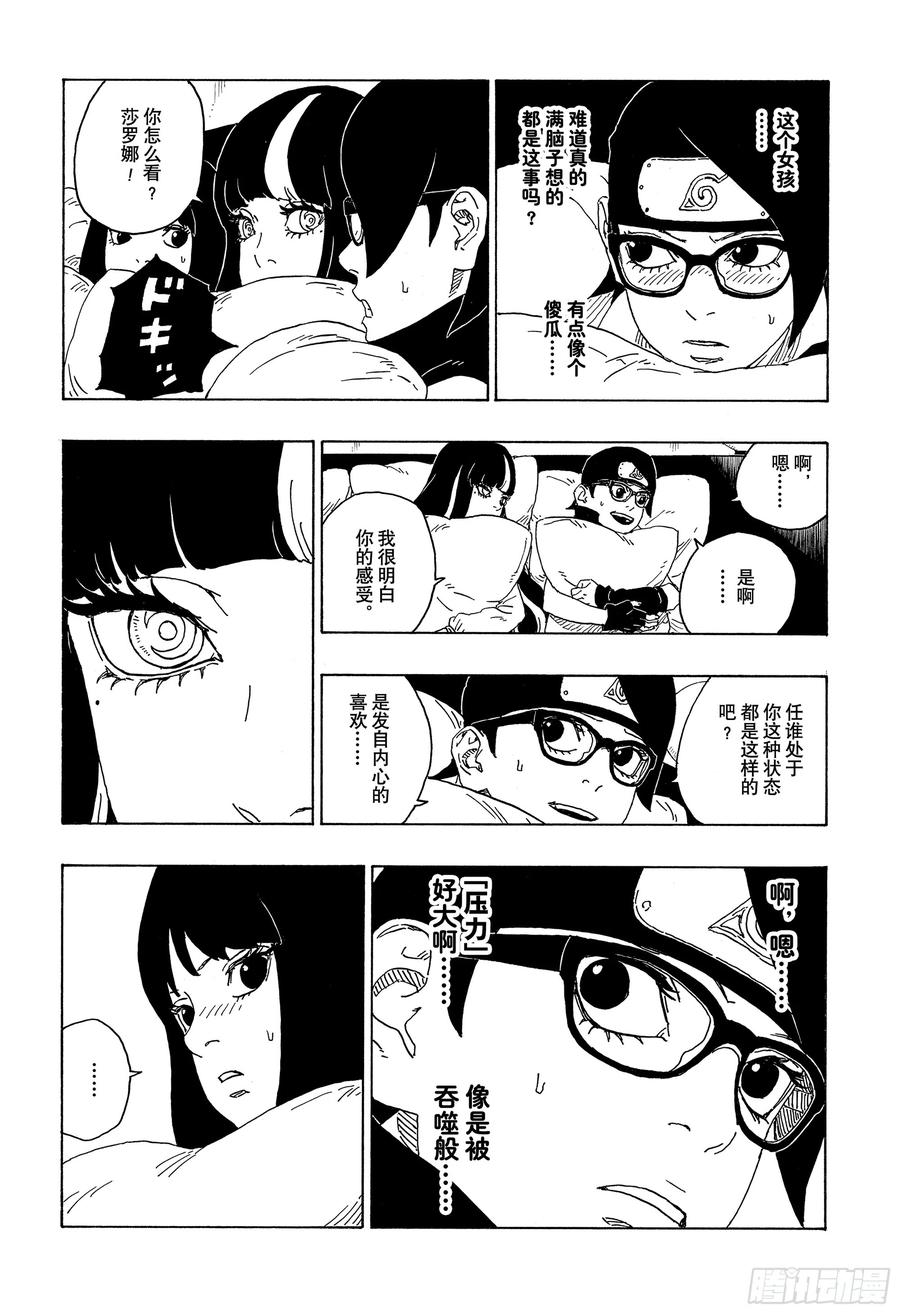 第51页