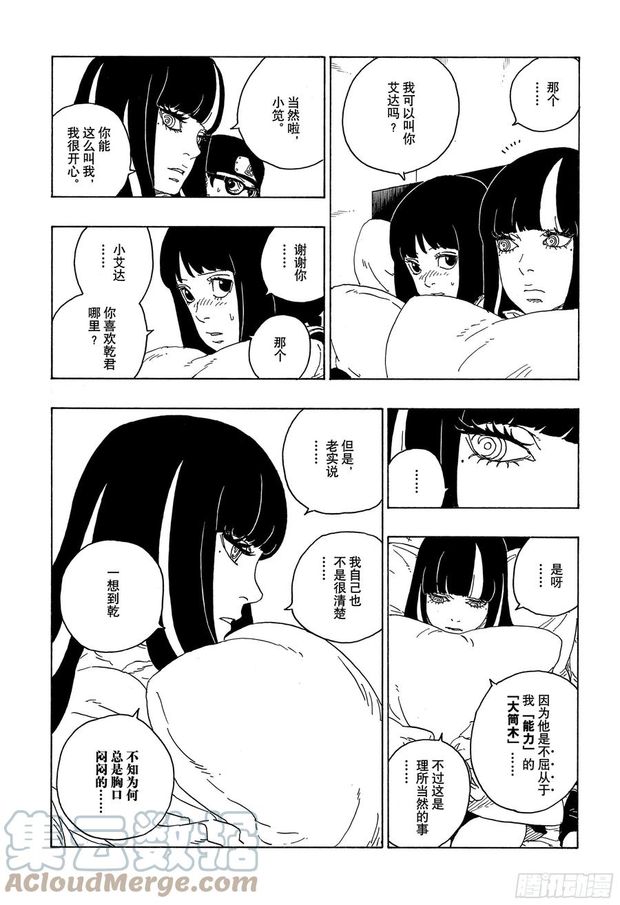 第53页