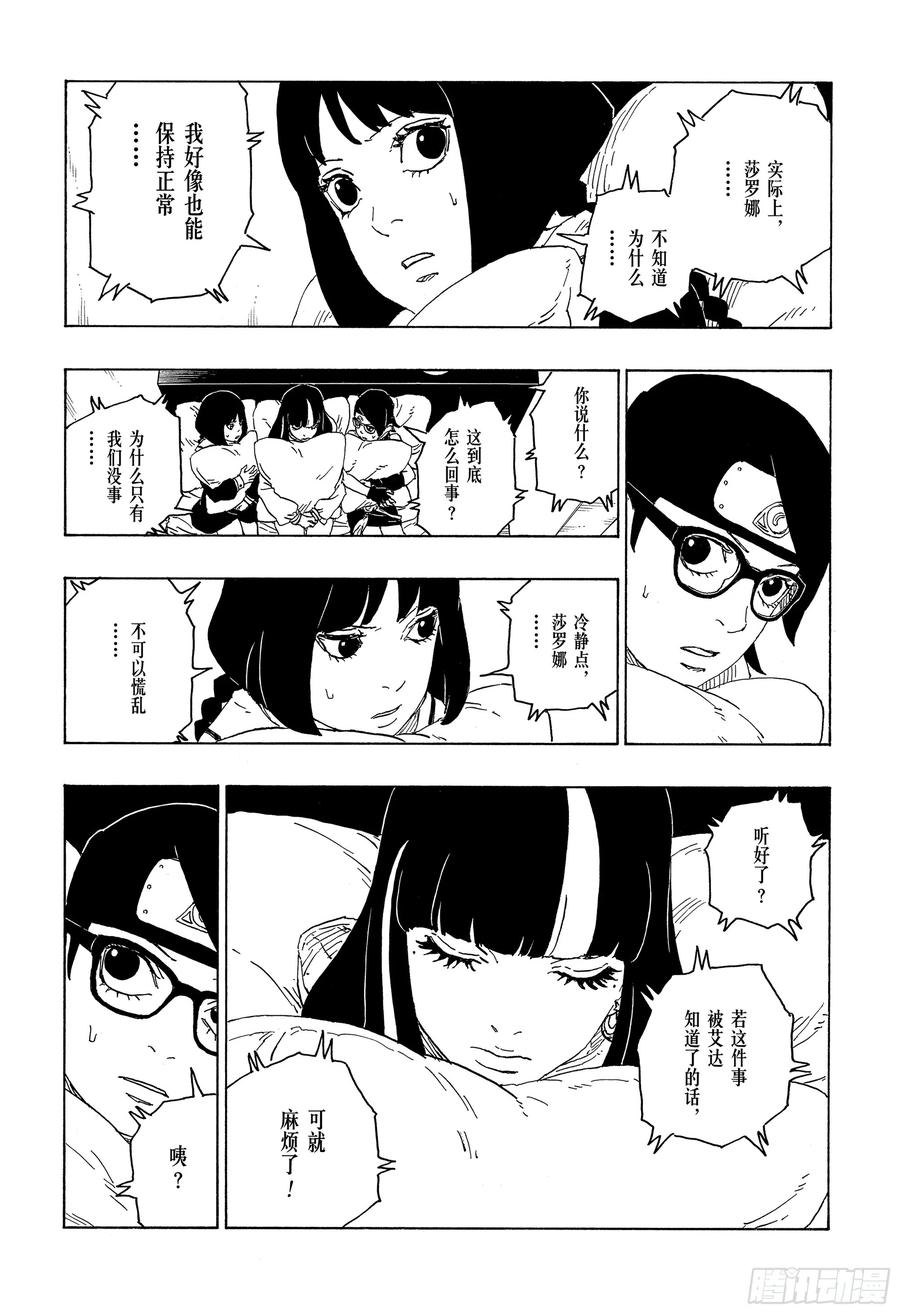 第59页